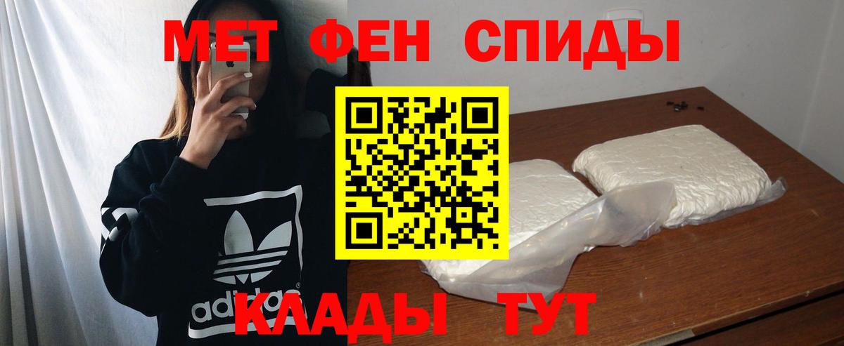Зеленокумск  АМФЕТАМИН Розовый  Amphetamine  АМФЕТАМИН  Вход с VPN 