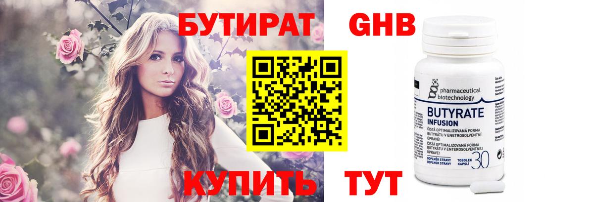 Лсд 25 Зеленокумск