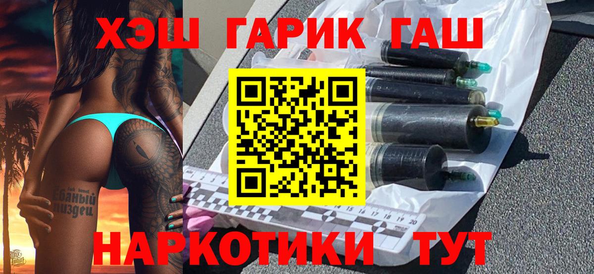 Зеленокумск  ГАШИШ Ice-O-Lator  Вход с VPN 