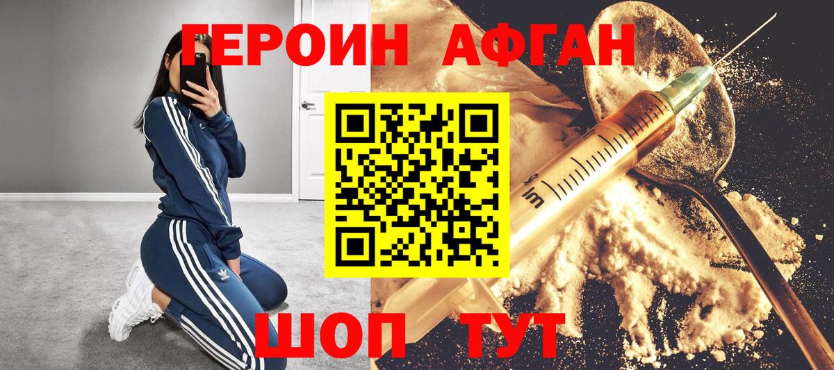 НБОМе  COCAIN  ГАШИШ  ТГК  Как найти закладки?  МЕФ кристаллы  Вход с VPN  Зеленокумск  Меф МЯУ МЯУ  Марихуана 
