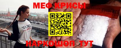 мескалин Краснодар
