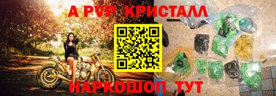 a pvp Краснокаменск