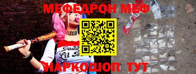 кокаин перу Краснознаменск