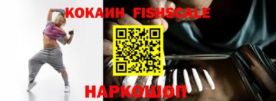мескалин Краснодар