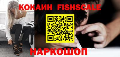 мескалин Краснодар