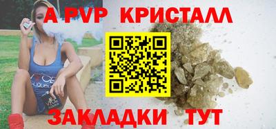 мескалин Краснодар
