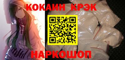кокаин перу Краснознаменск