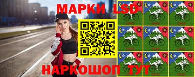 кокаин перу Краснознаменск