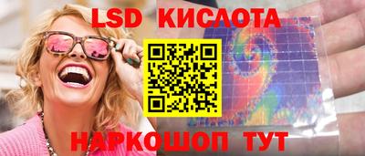 кокаин перу Краснознаменск
