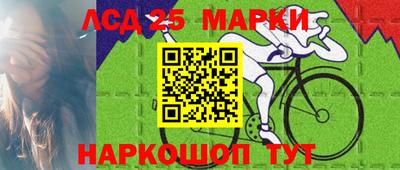 мескалин Краснодар