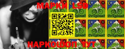 мескалин Краснодар
