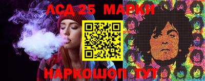мескалин Краснодар