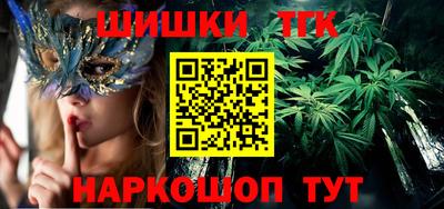 кокаин перу Краснознаменск