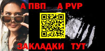 a pvp Краснокаменск