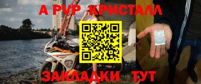 кокаин перу Краснознаменск