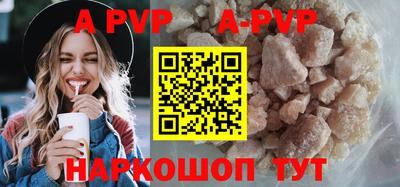 a pvp Краснокаменск