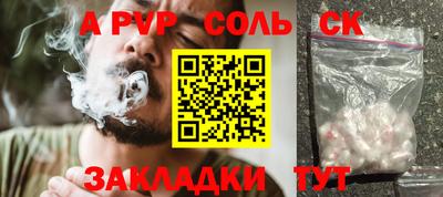 мескалин Краснодар