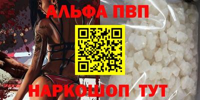 a pvp Краснокаменск