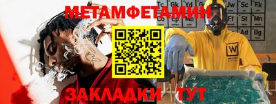 мескалин Краснодар