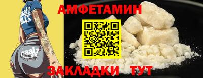 мескалин Краснодар