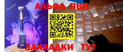 мескалин Краснодар