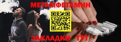 мескалин Краснодар