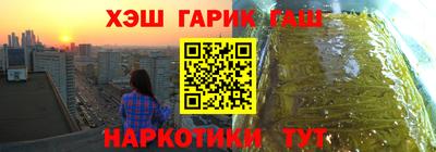мескалин Краснодар