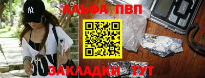 кокаин перу Краснознаменск