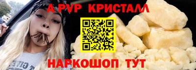 кокаин перу Краснознаменск