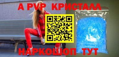 кокаин перу Краснознаменск