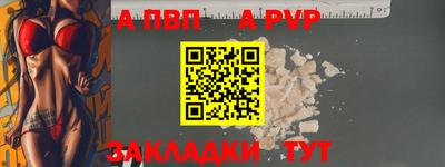 мескалин Краснодар