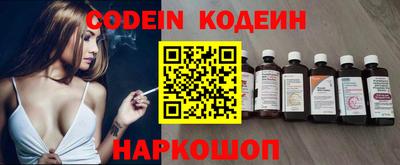 мескалин Краснодар