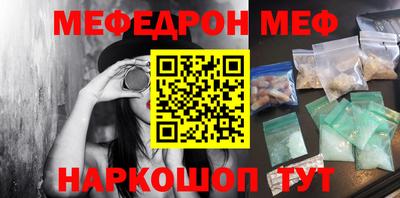кокаин перу Краснознаменск