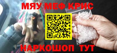 кокаин перу Краснознаменск