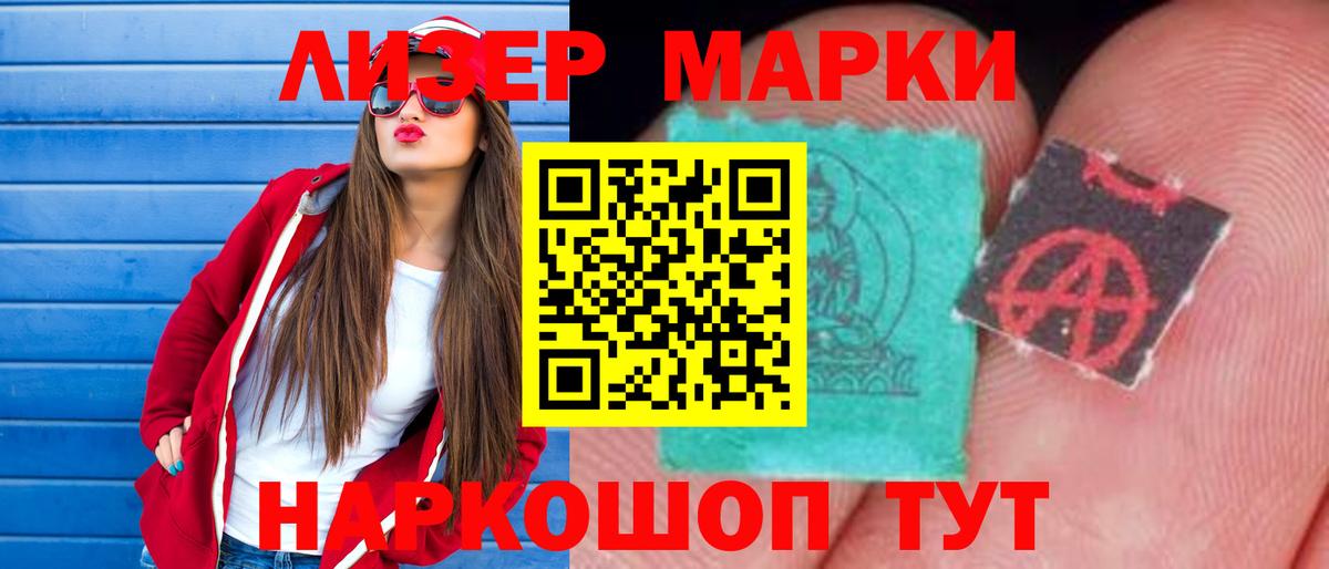 LSD-25 экстази ecstasy Зеленокумск