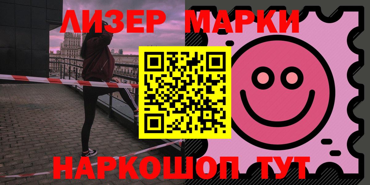 Зеленокумск  Лсд 25 экстази ecstasy  Вход с VPN  Лсд 25 экстази ecstasy 