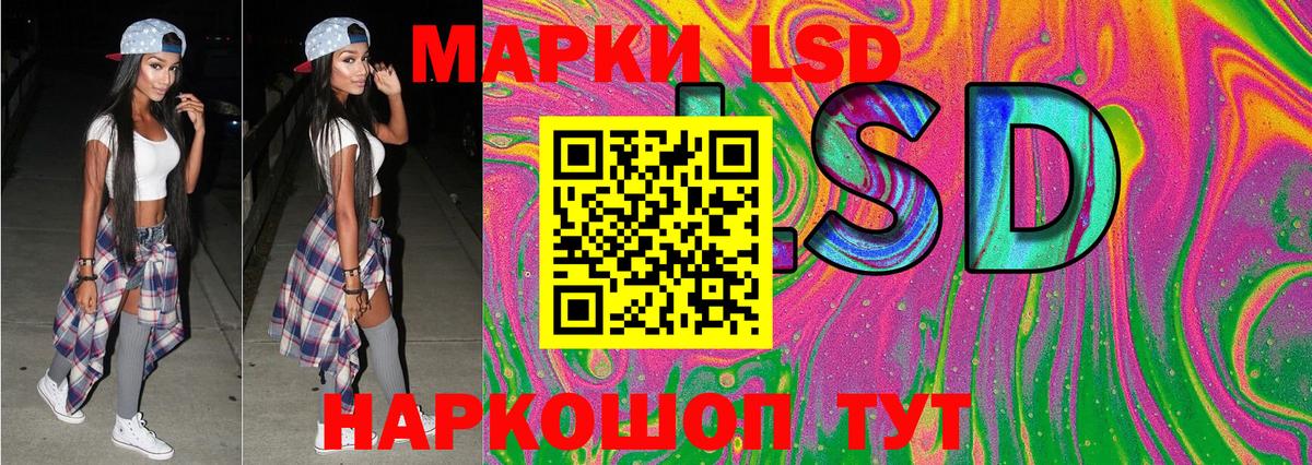 Марки NBOMe 1,5мг Зеленокумск