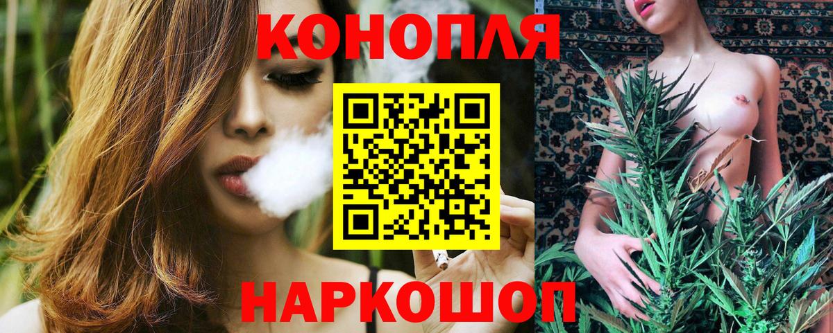 Канабис семена  Бошки Шишки конопля  Канабис OG Kush  Вход с VPN  Зеленокумск 