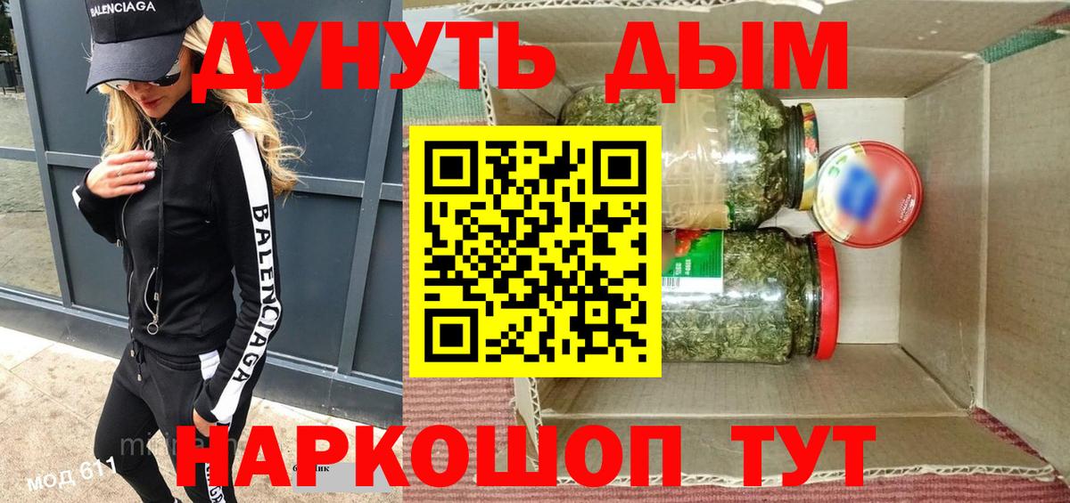 Марихуана ГИДРОПОН Зеленокумск
